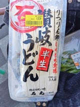 石丸 半生りつりん印讃岐うどん 300g