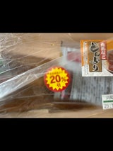 魚敏 丸あなごどん 170g