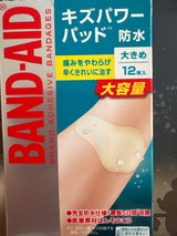 バンドエイド キズパワーパッド 大きめ 12枚
