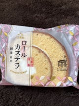 三星社 ロールカステラ 1切