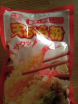 スキー 天ぷら粉 袋 250g