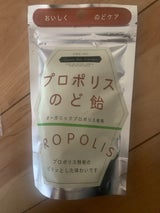 クインビーガ プロポリスのど飴 40g
