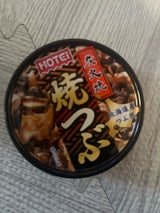 ホテイ 焼つぶ北海道産 55g