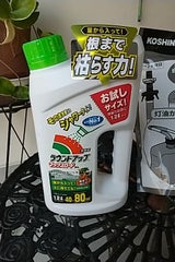 日産 ラウンドアップマックスロードAL 1.2L