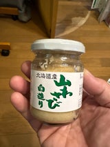 オリオン食品工業 山わさび白造り 90g