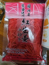 坂田信夫 国産紅生姜 千切 45g