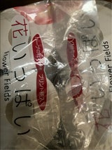 コアレックス 新 花いっぱい W 30m