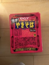 ペヤング 激辛やきそば 118g