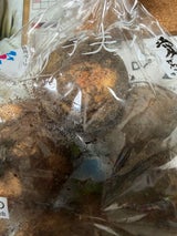 全農えひめ 里いも 袋 500g