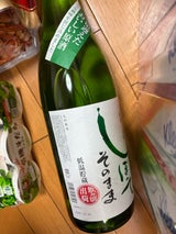 小山本家 金紋朝日 しぼってそのまま 1.8L