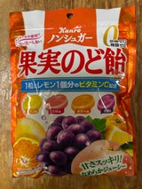 松屋 家傳せき止飴 80g（松屋総本店）の口コミ・レビュー・評判、評価