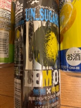 アデプトリカー 無糖レモンサワー 500ml