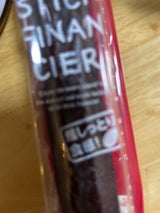 井桁堂 スティックフィナンシェ チョコ 1個