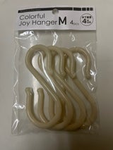 フジサキ カラフルジョイハンガー中 4個