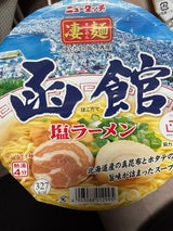 ニュータッチ 凄麺 函館塩ラーメン 108g