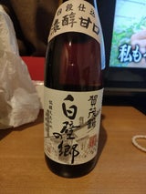 賀茂鶴 白壁の郷 720ml