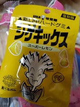 味覚糖 20周年シゲキックスレモン 20g