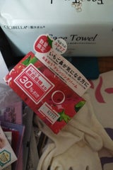 デュオ ザ クレンジングバーム あまおう