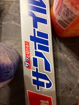 WEサンホイル 8m