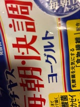 チチヤス 毎朝快調ヨーグルト 80g×6