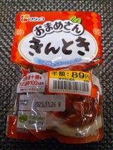 フジッコ おまめさん きんとき 130g