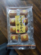 日新堂 ミニようかんロール 8個