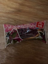 お菓子のポルシェ 紅いもタルト 1個