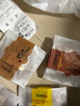 やまだ屋 チョコもみじ 1個