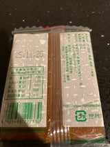 総本家田中屋 生せんべい 黒 45g