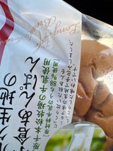 五月堂 ミルク生地の小倉あんぱん 1個