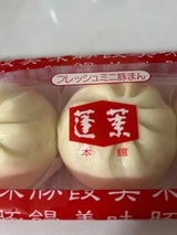 蓬莱 ミニ豚饅 60g×3個