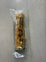 杉かま お手軽 竹次郎