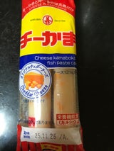 丸善 チーかま2本パック 90g