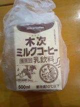 木次 きすきミルクコーヒー パック 500ml