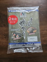 ニコニコ すしはね 焼のり 2袋 10枚