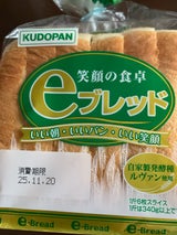 工藤 eブレッド 6枚