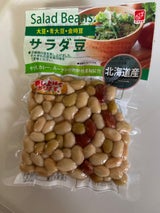 久世 サラダ豆