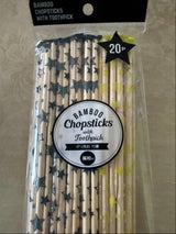 大宅産業 ポリ完封楊枝付竹箸 星