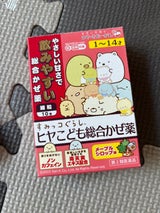 ヒヤこども総合かぜ薬M 10包