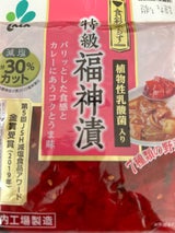 新進 食彩ぷらす 特級福神漬 袋 100g