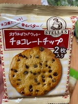 アントステラ クッキーチョコレートチップ 2枚