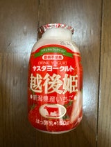 ヤスダ ドリンクヨーグルト越後姫 150g