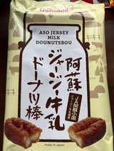 フジバンビ 阿蘇ジャージー牛乳ドーナツ棒 8本