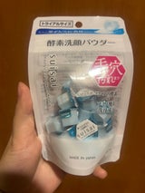 スイサイBCパウダーウォッシュN(トライアル)6g