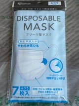 セリア！小林製薬しっとり美肌マスク3枚入り　47セット 2個セット】小林製薬 しっとり美肌マスク 日中用 プリーツタイプ 3枚入