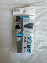 エルオー 浴室カビ取りクリーナー