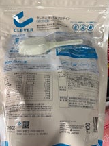 クレバー マッスル ヨーグルト 900g