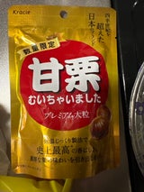 クラシエ 甘栗むいちゃいましたプレミアム大粒50g
