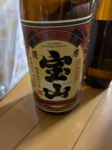 薩摩宝山 25度 乙 芋 1800ml