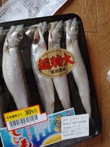 ヤマジン 子持ち樺太ししゃも特大 5尾